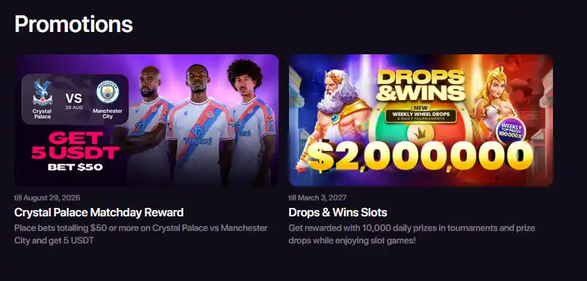 صفحة Promotions في CHEXX مع بطاقات العروض